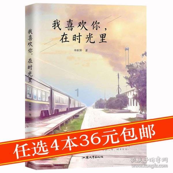 国王的坐骑